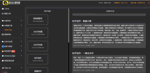什么是矩阵系统 矩阵系统优点