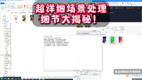 呆头鹅批量剪辑矩阵系统 超详细场景处理细节大揭秘
