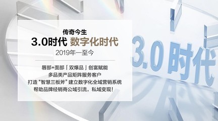 一个能在国内外市场持续发展20年的国货美妆品牌意味着什么?