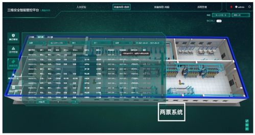 iot库企业UWB优秀成功案例——矩阵系统